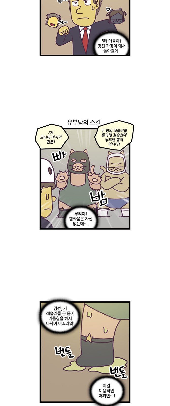 16 페이지