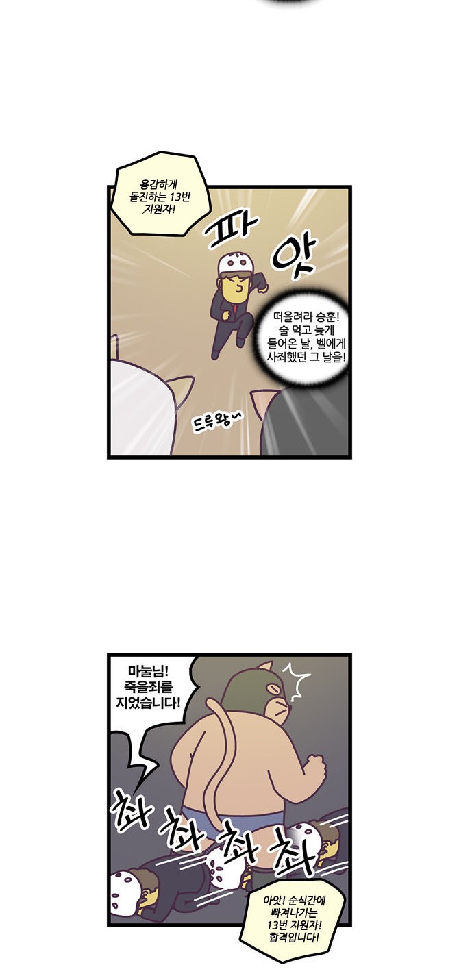 17 페이지