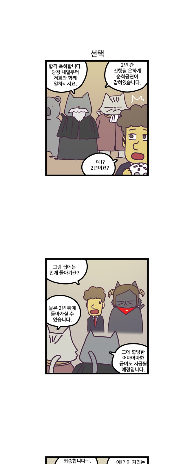 18 페이지