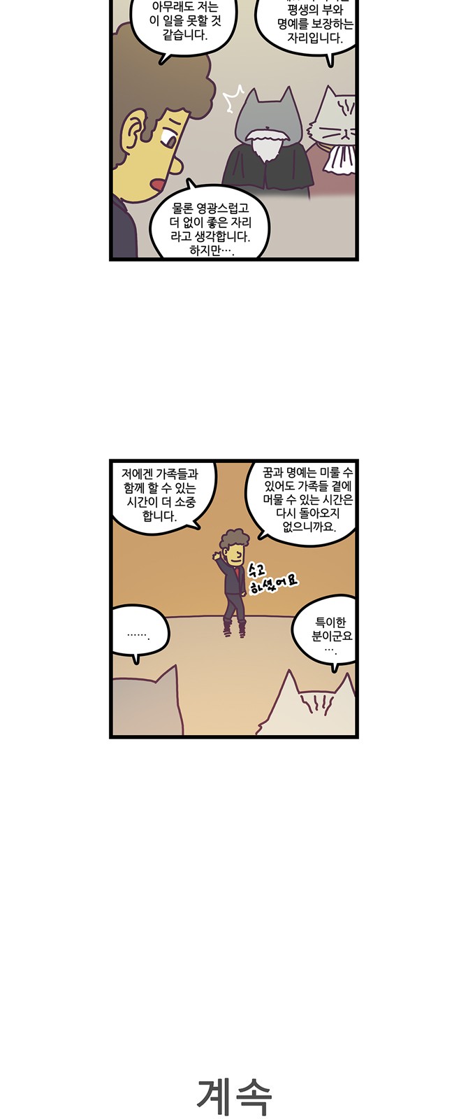 19 페이지