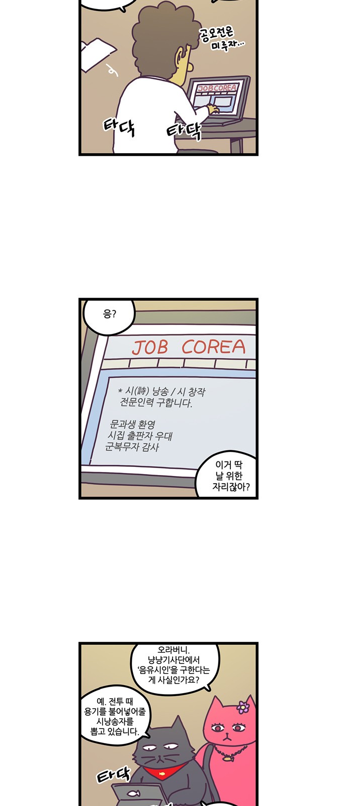 3 페이지