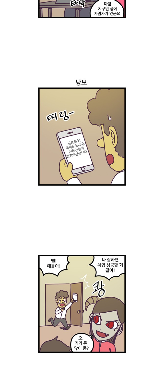 4 페이지