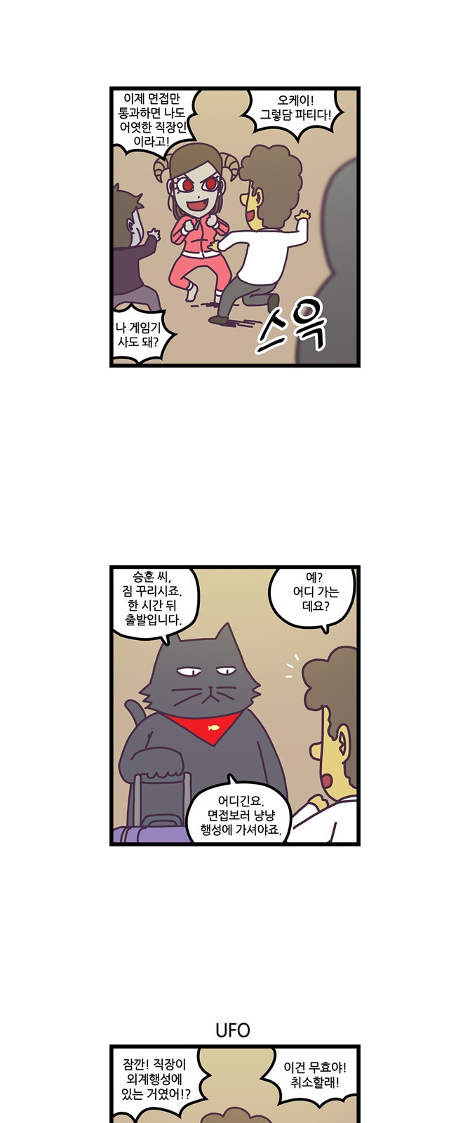 5 페이지