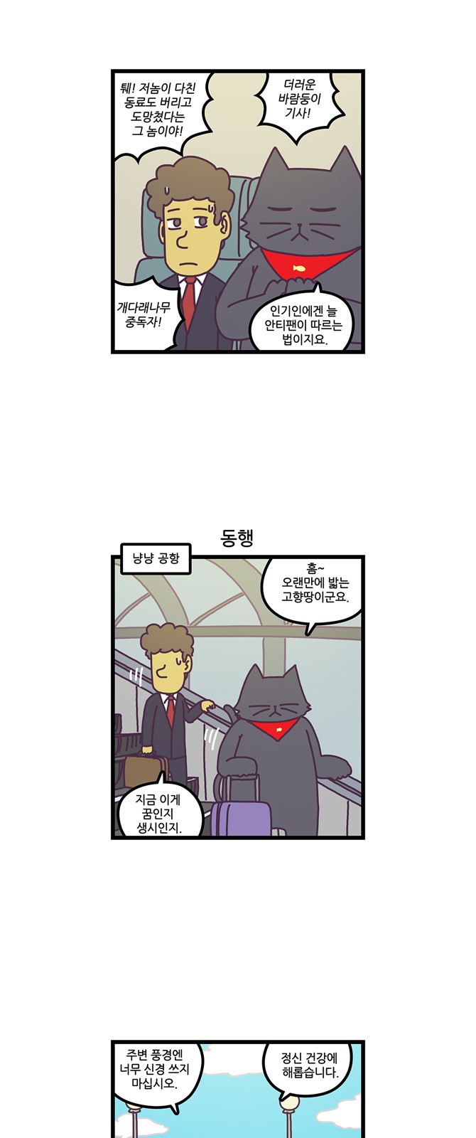 9 페이지