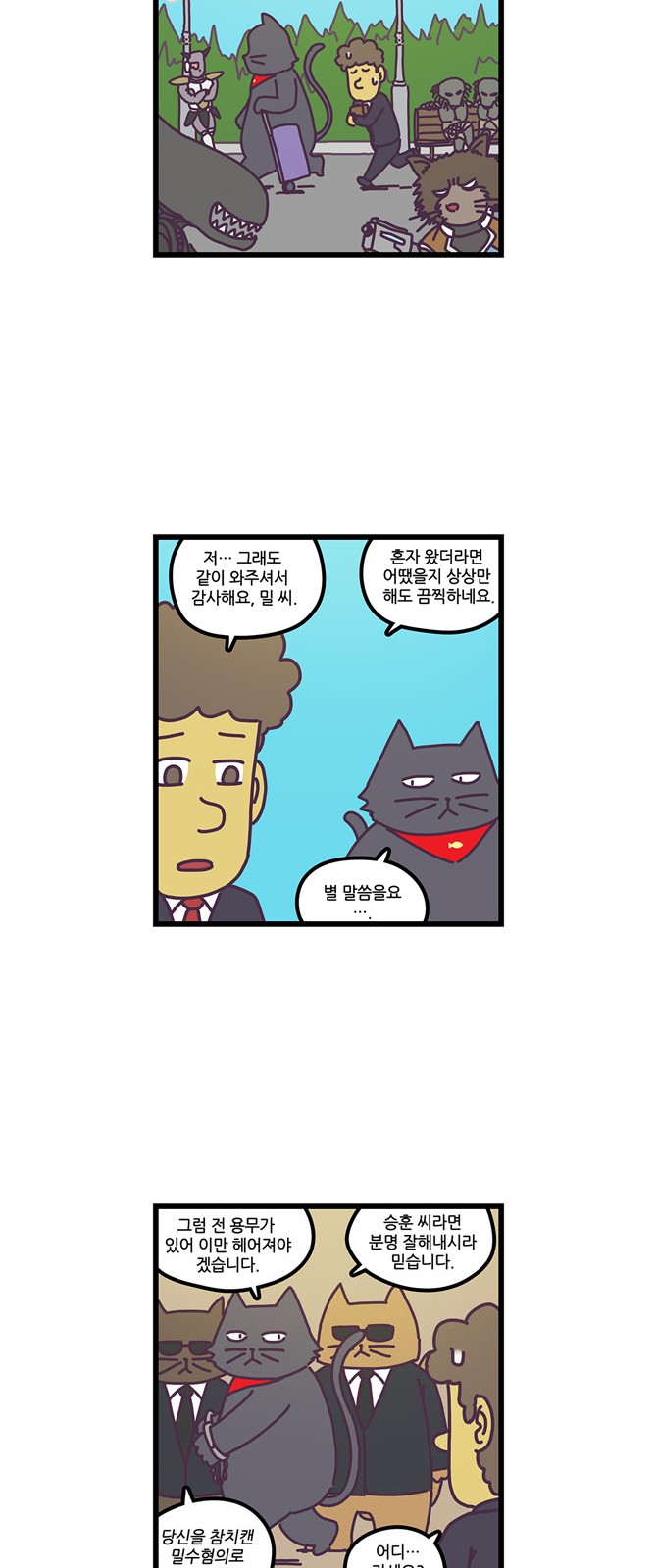 10 페이지