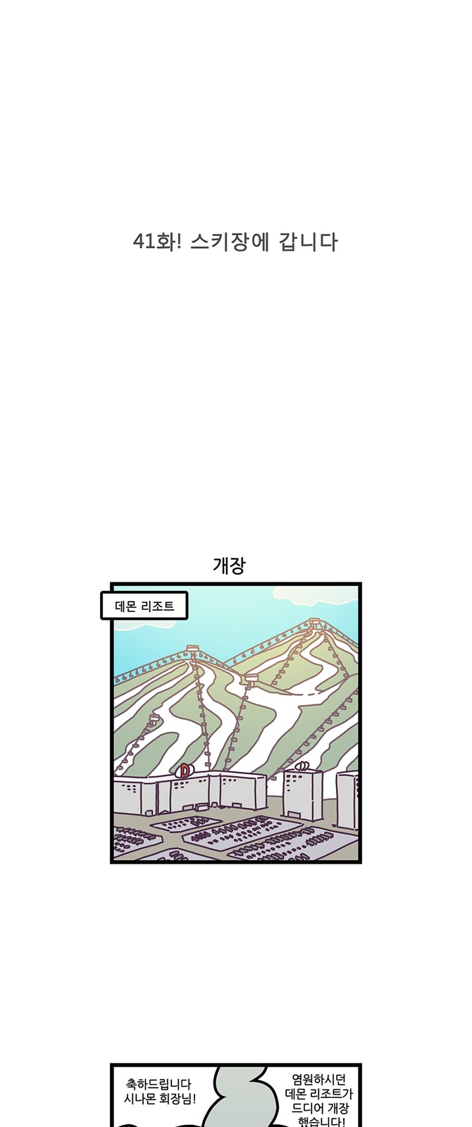2 페이지