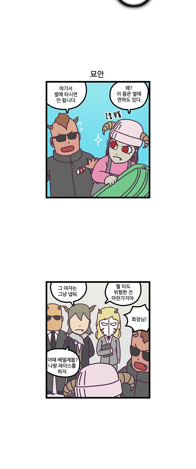 11 페이지