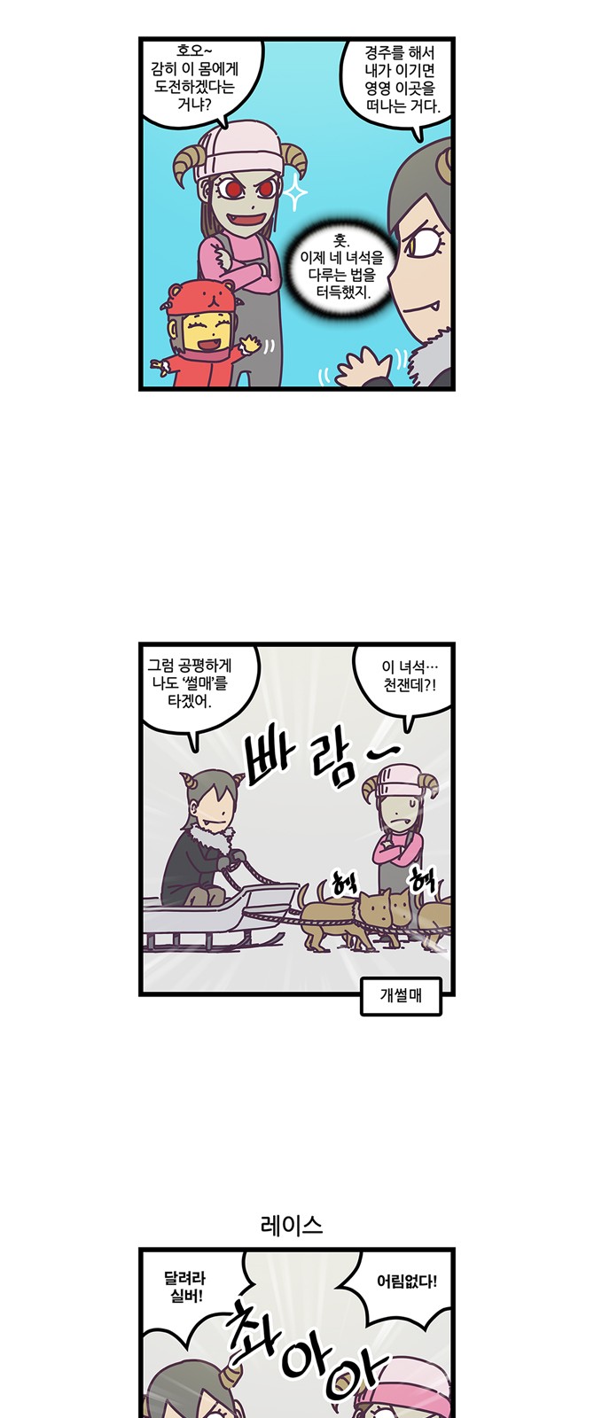12 페이지