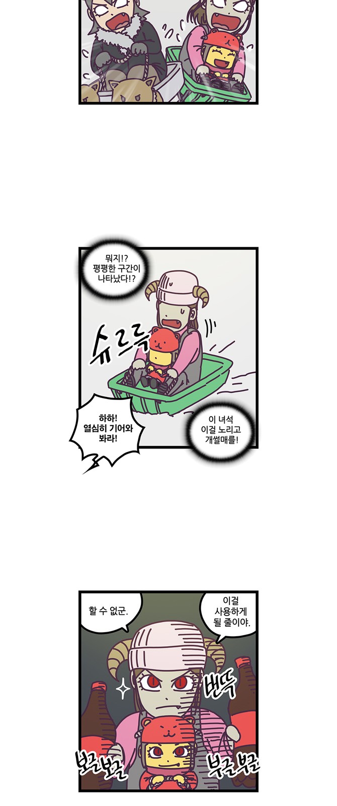 13 페이지