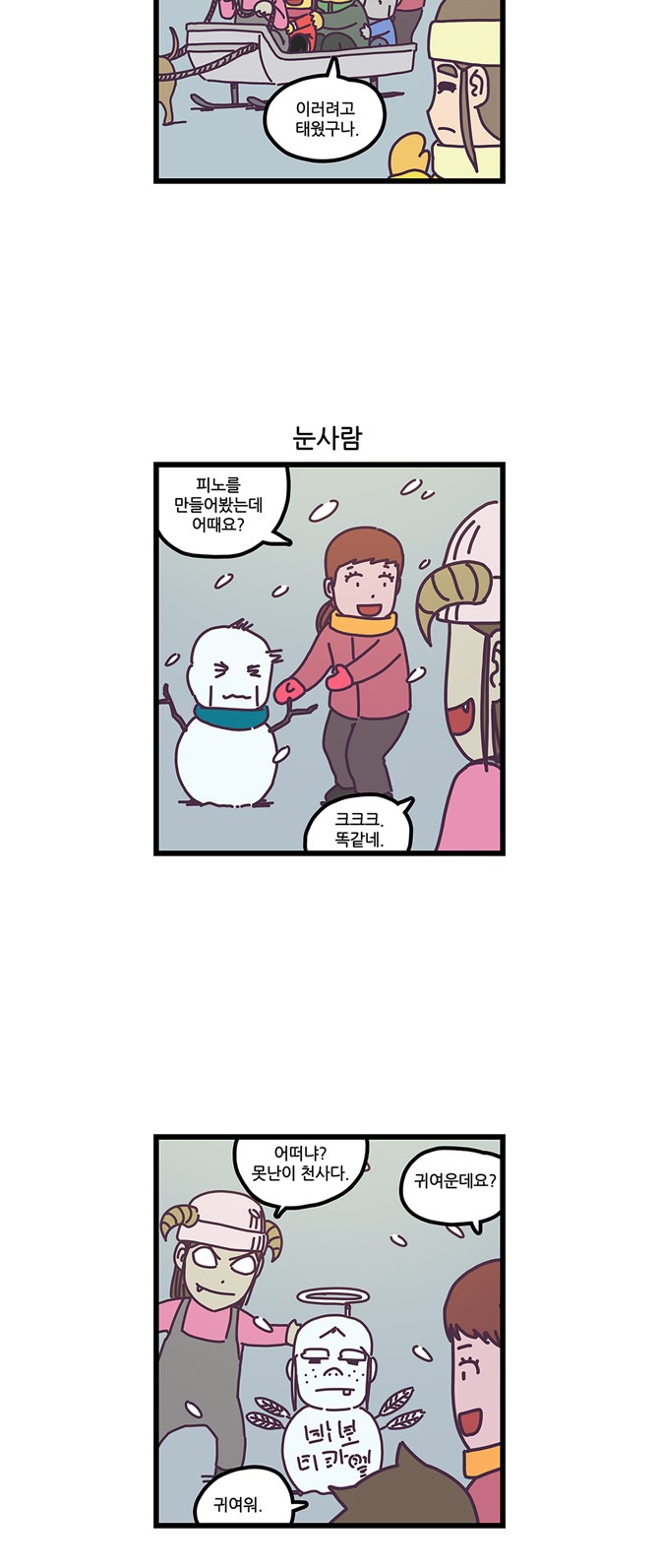 16 페이지