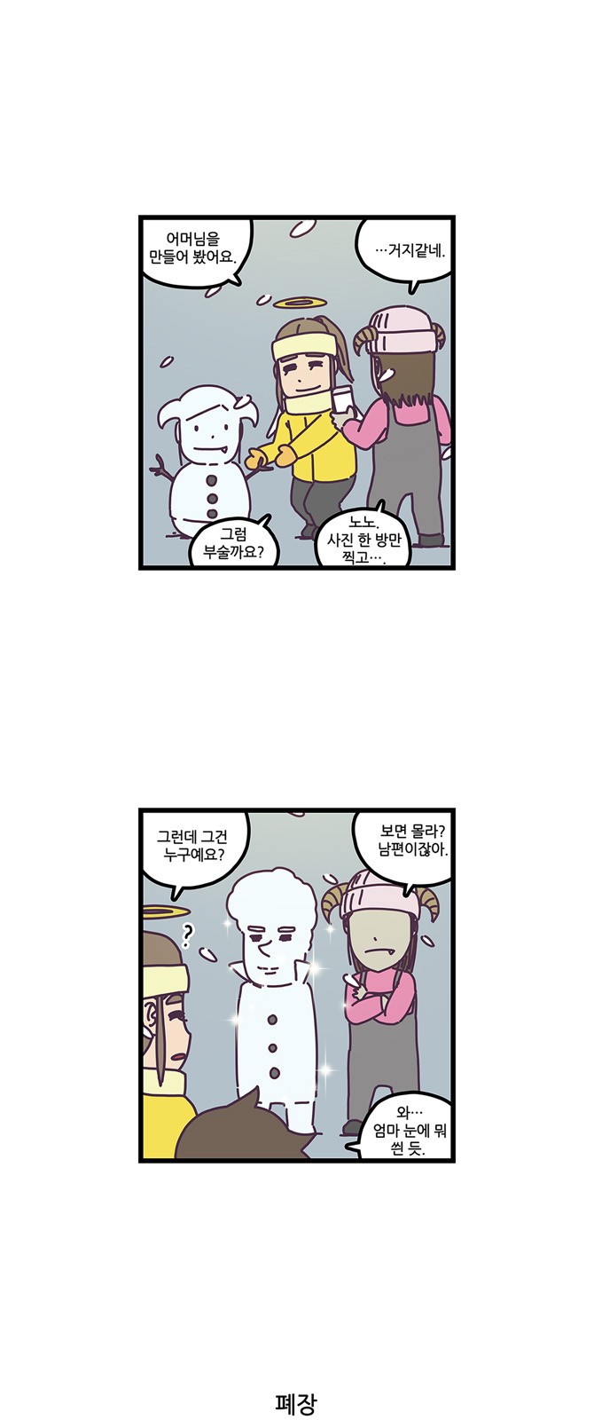 17 페이지