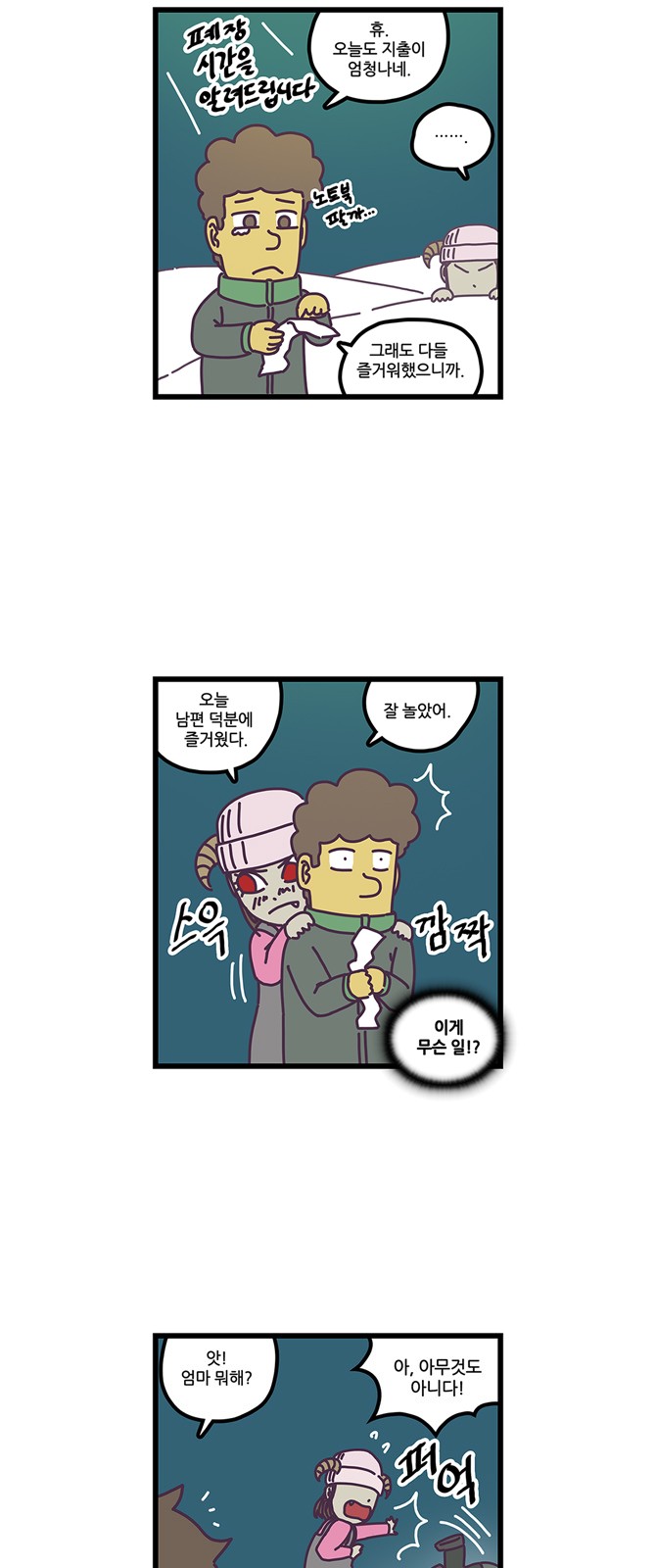 18 페이지
