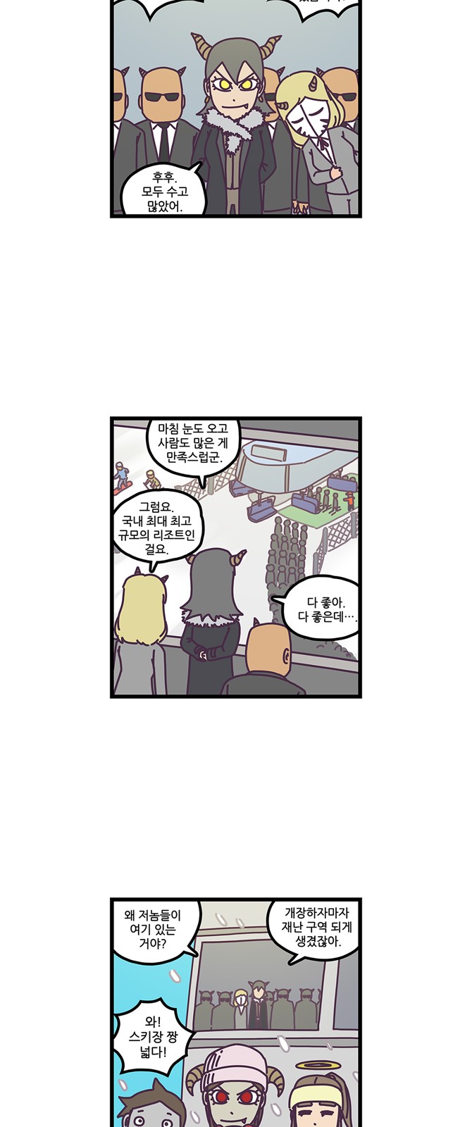 3 페이지