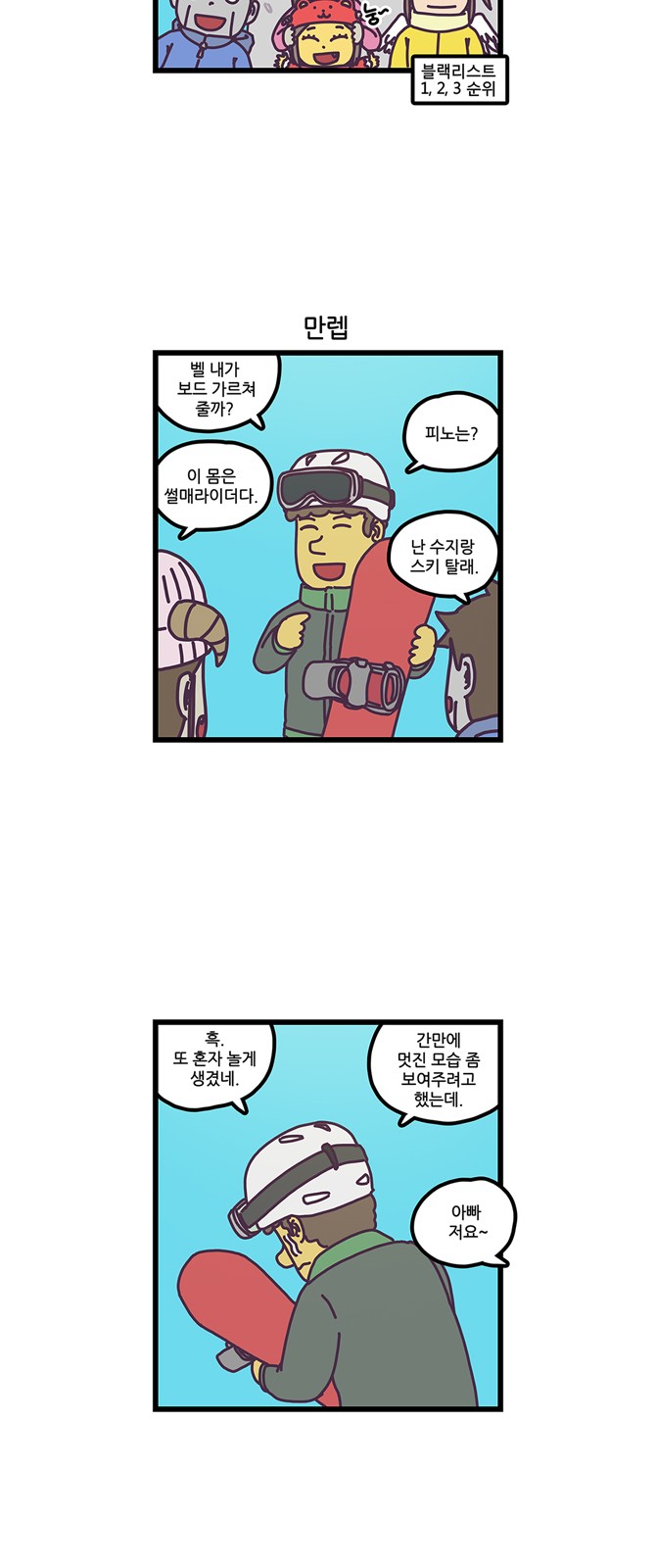 4 페이지