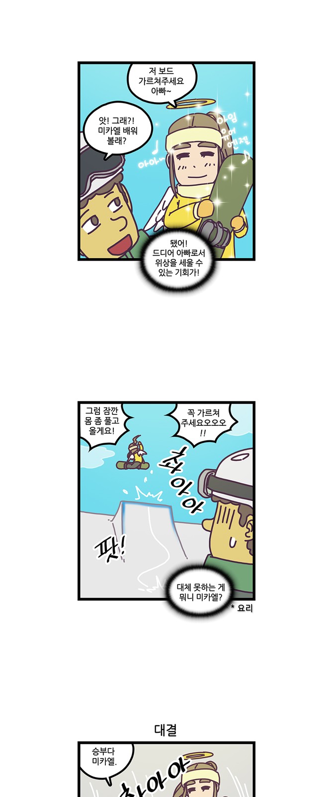 5 페이지