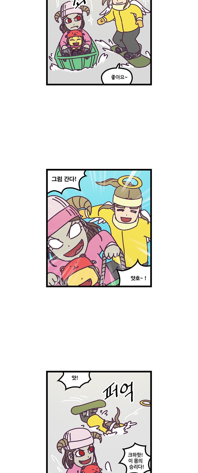 6 페이지