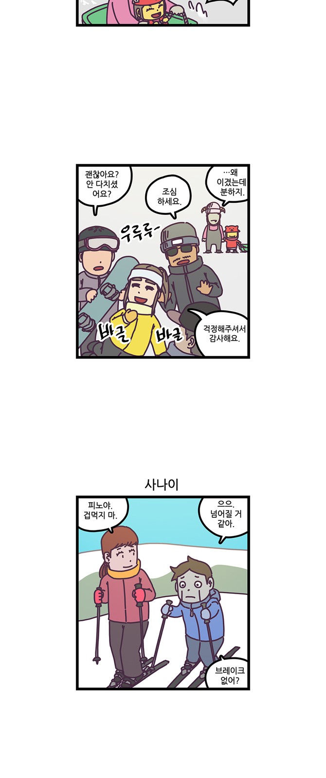7 페이지