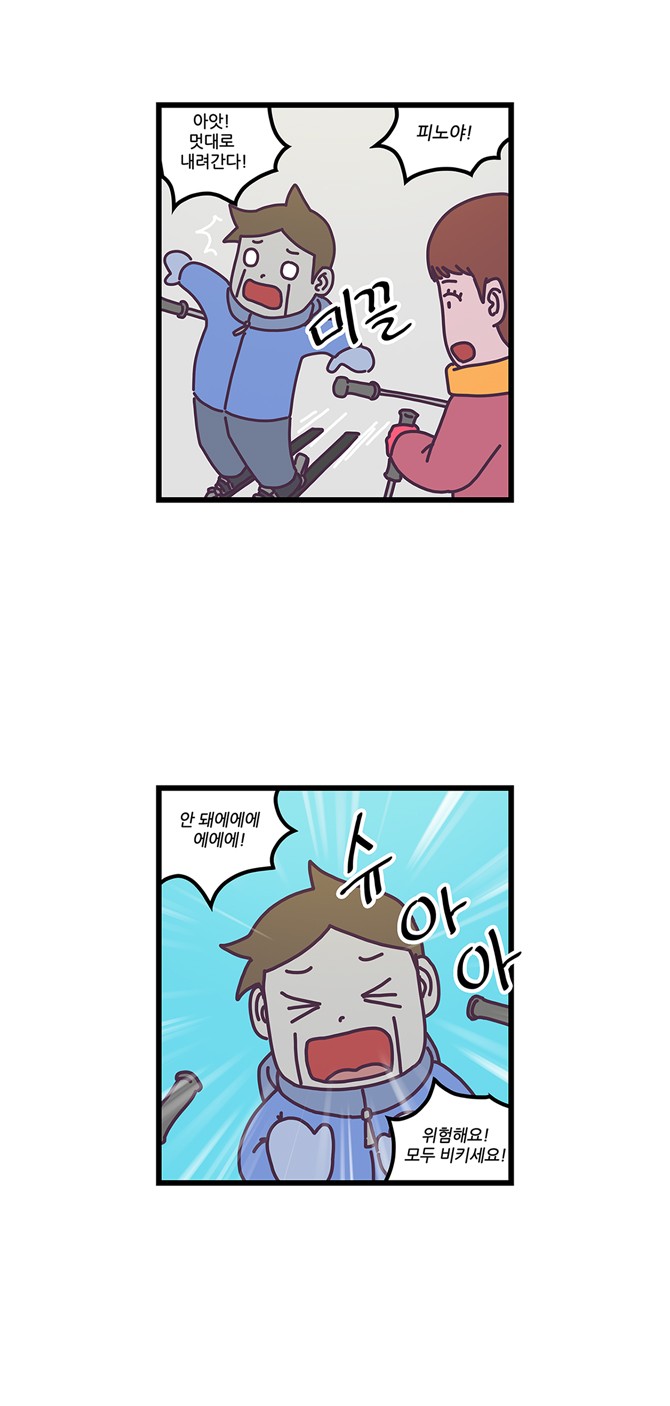 8 페이지