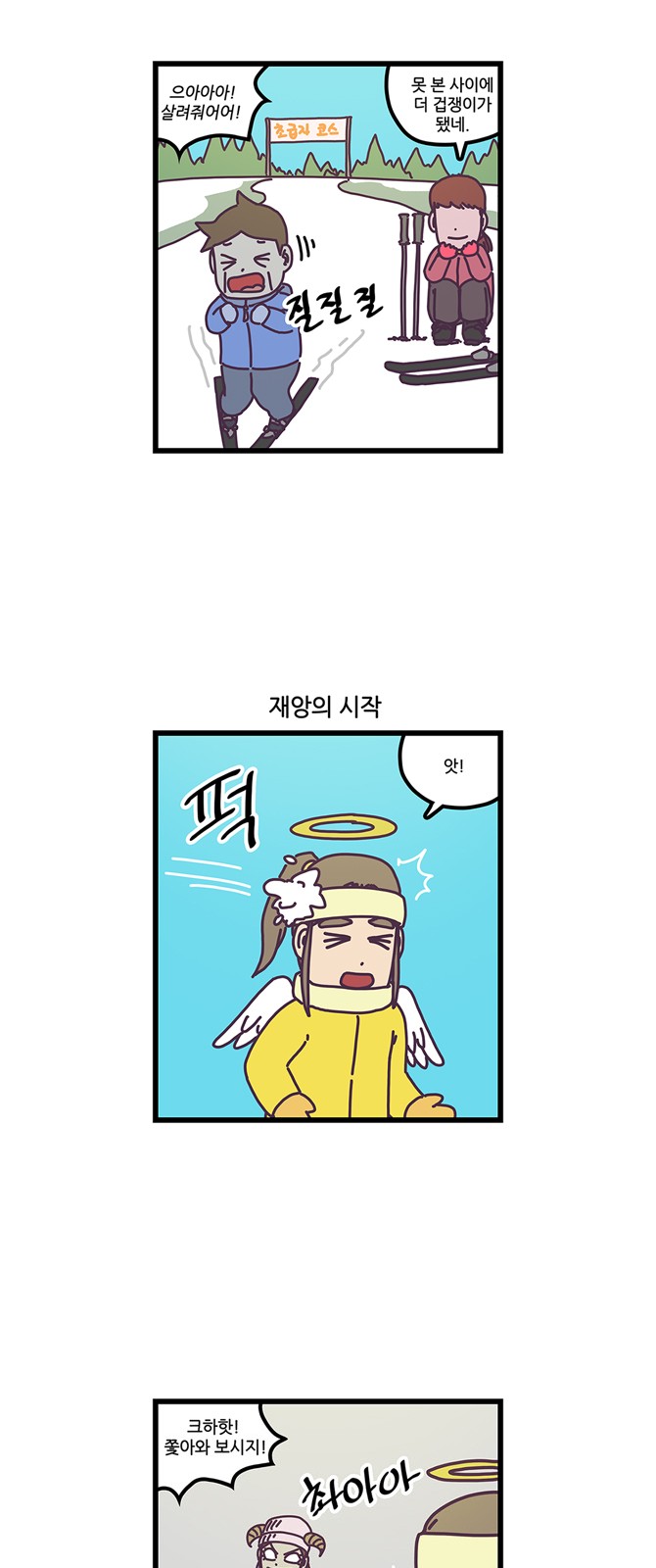 9 페이지