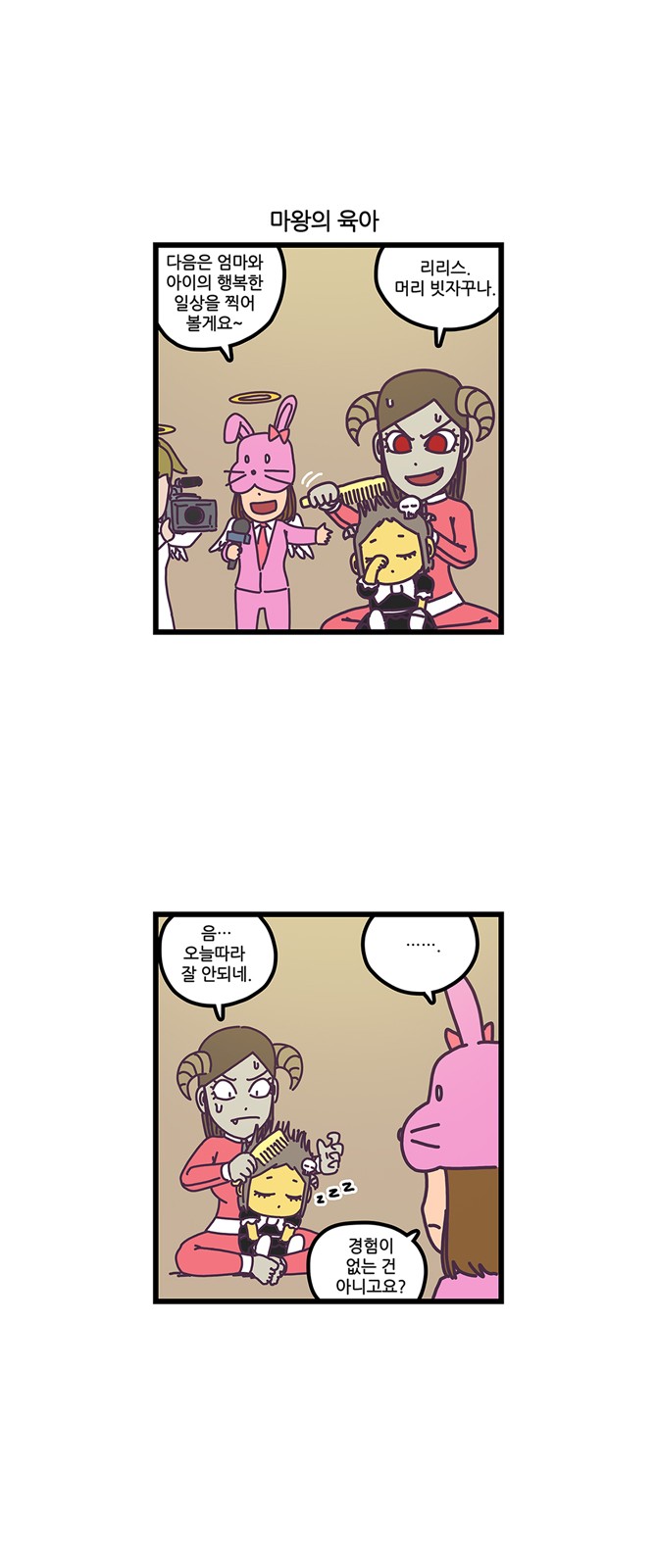 11 페이지