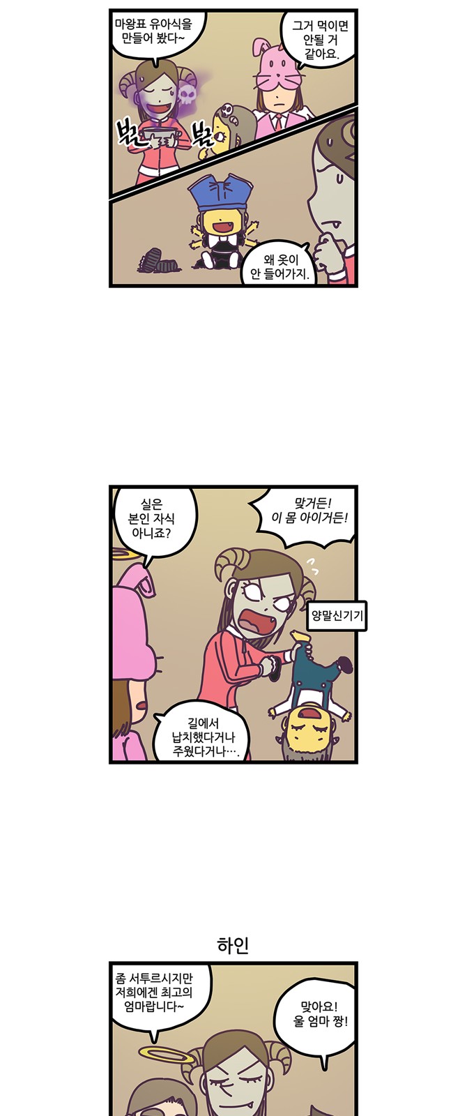 12 페이지