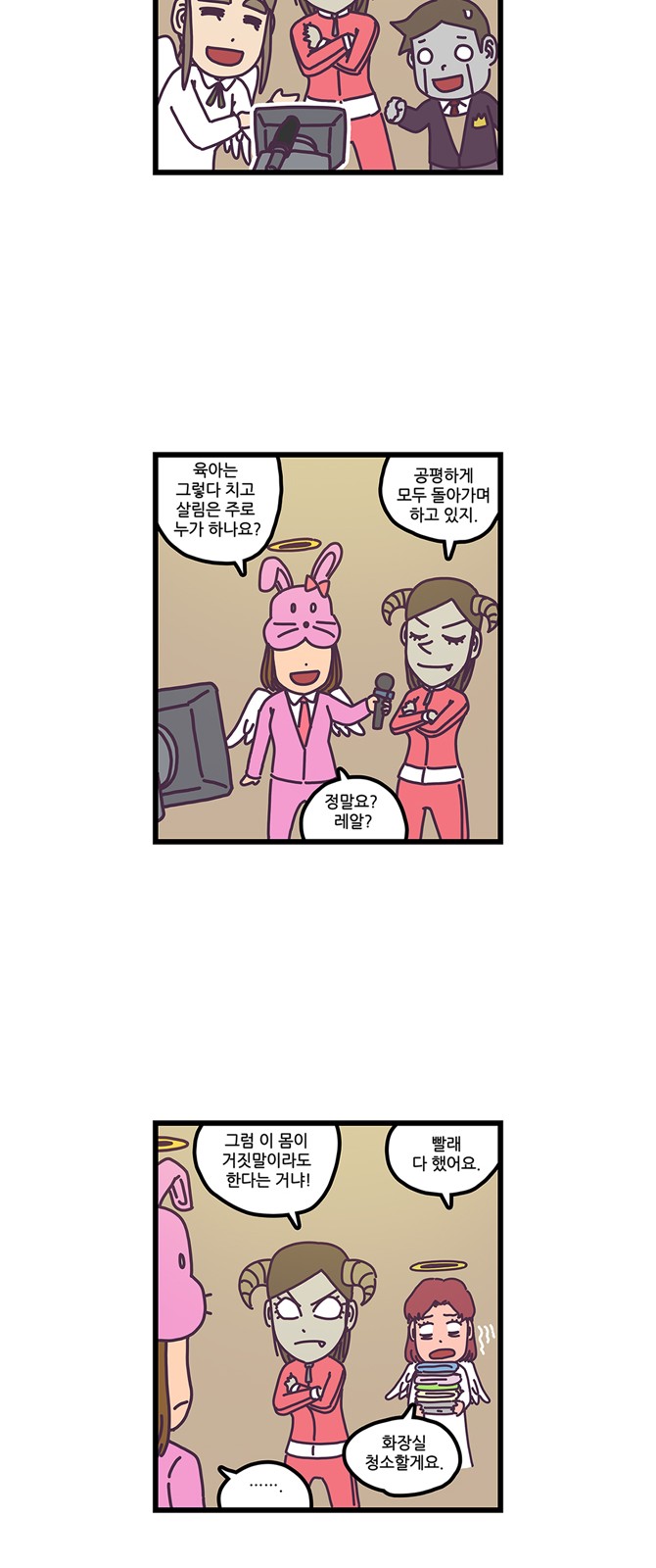 13 페이지