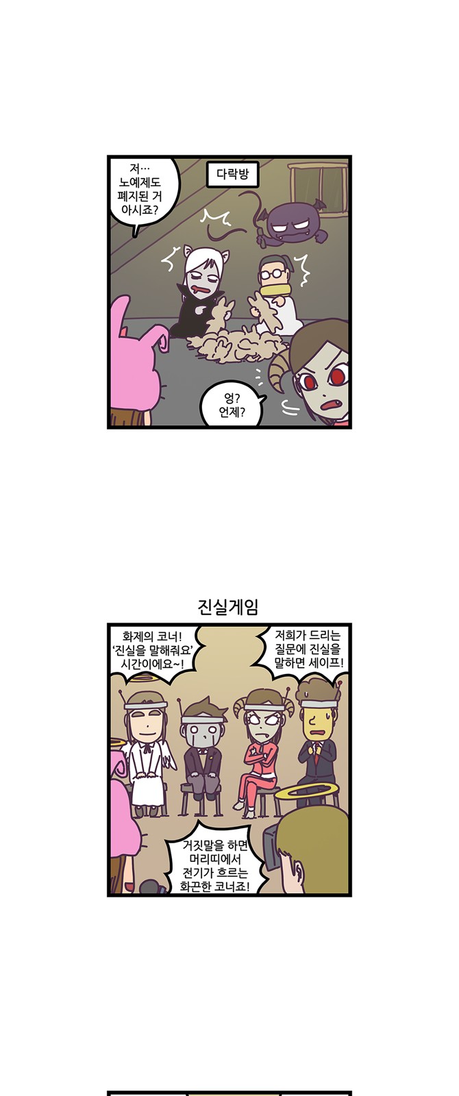14 페이지