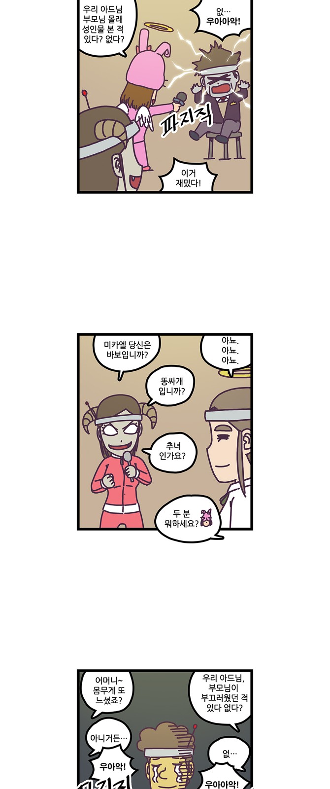 15 페이지