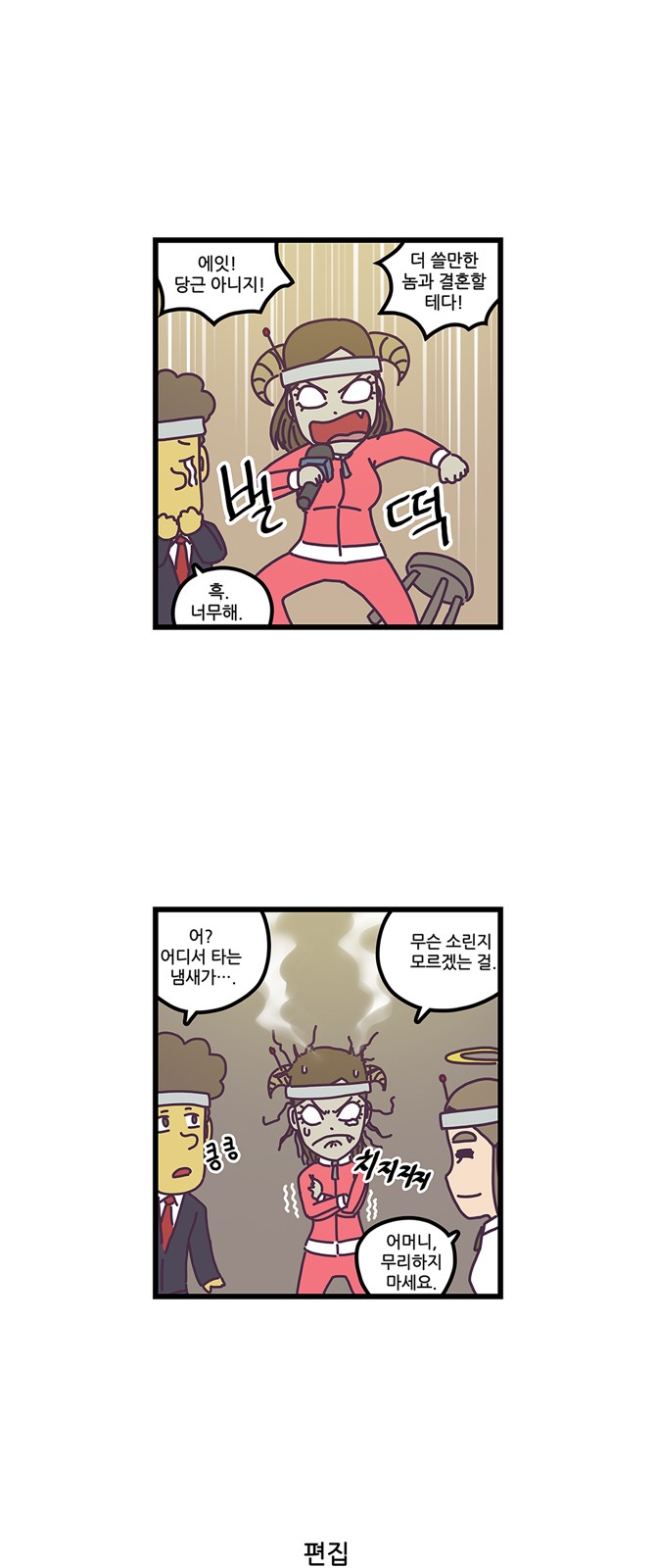 17 페이지