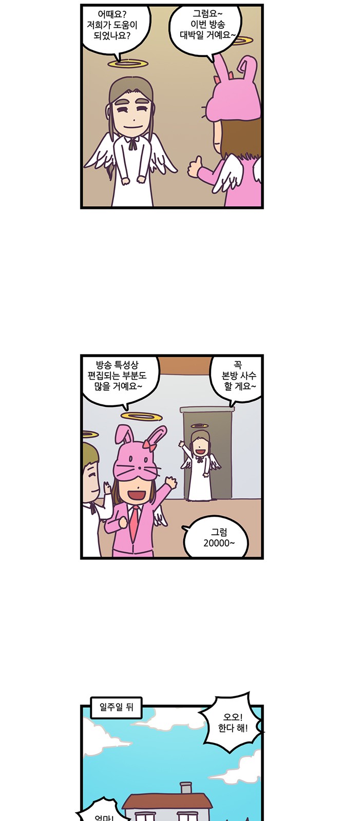 18 페이지