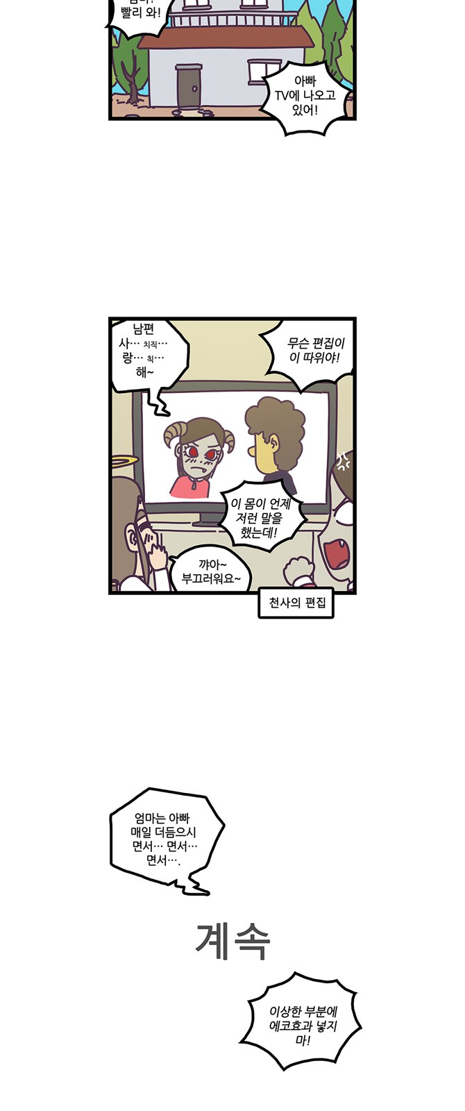 19 페이지