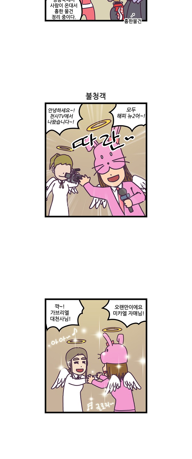 4 페이지