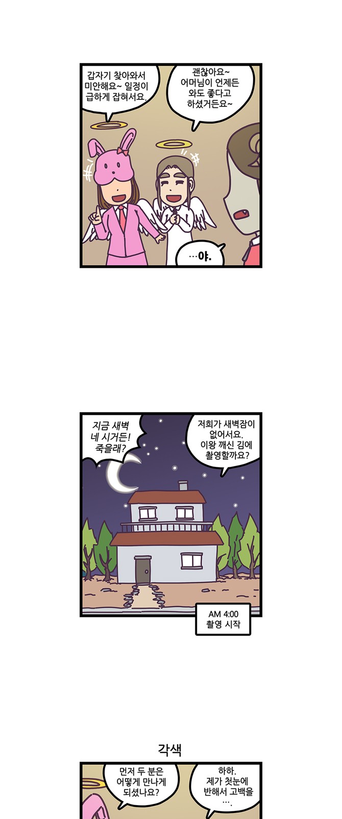 5 페이지