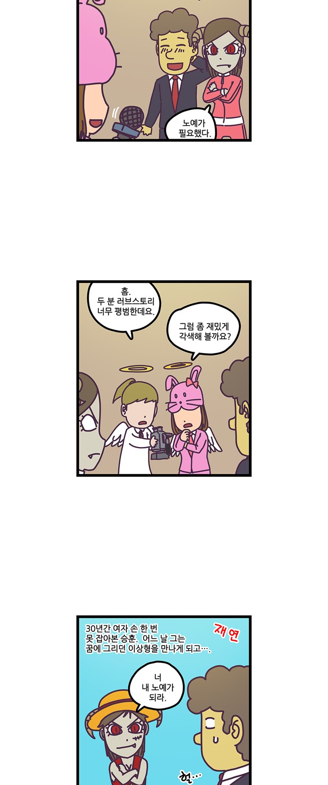 6 페이지