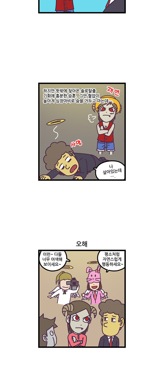 7 페이지