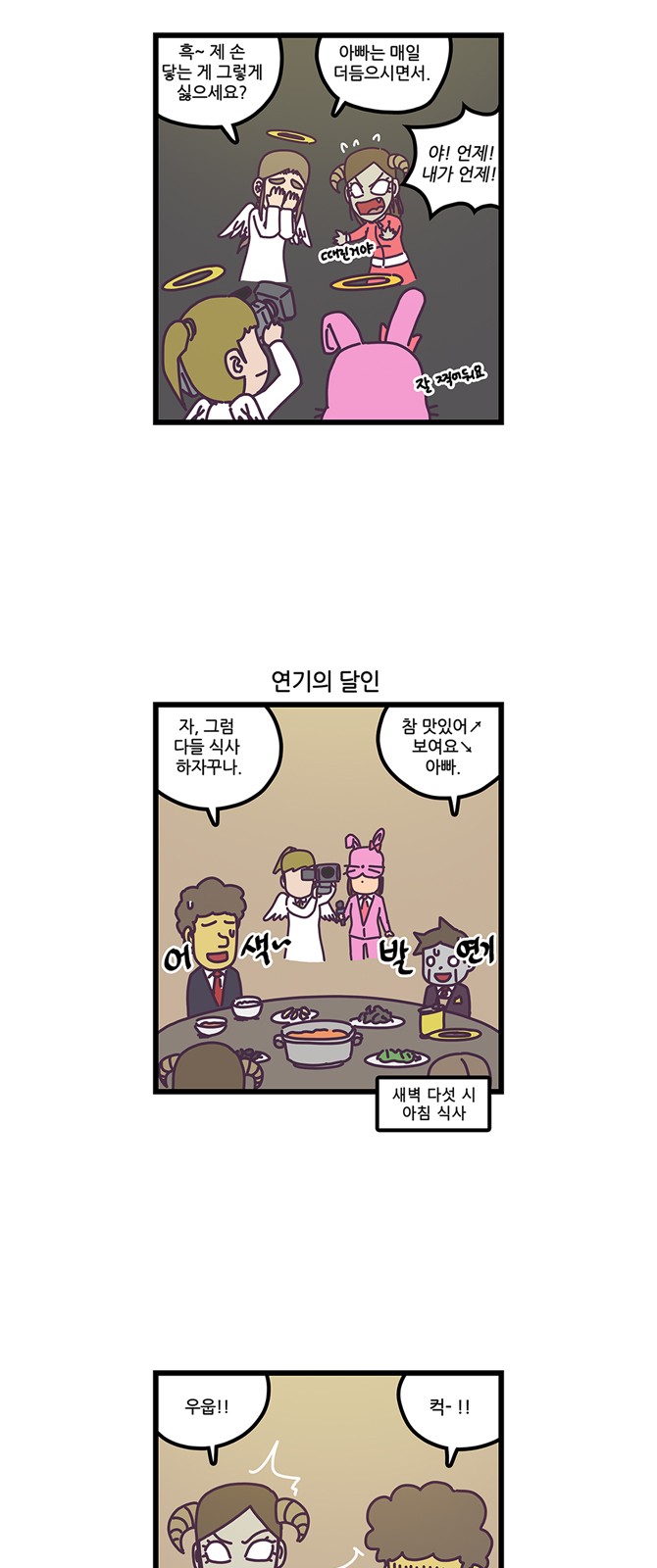 9 페이지