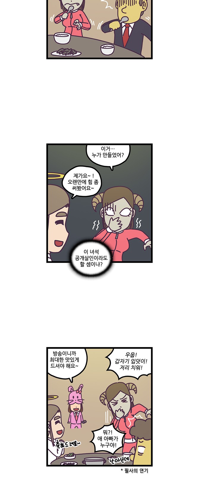 10 페이지