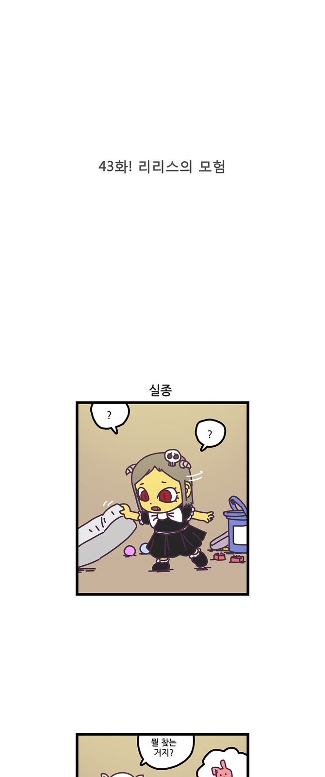2 페이지