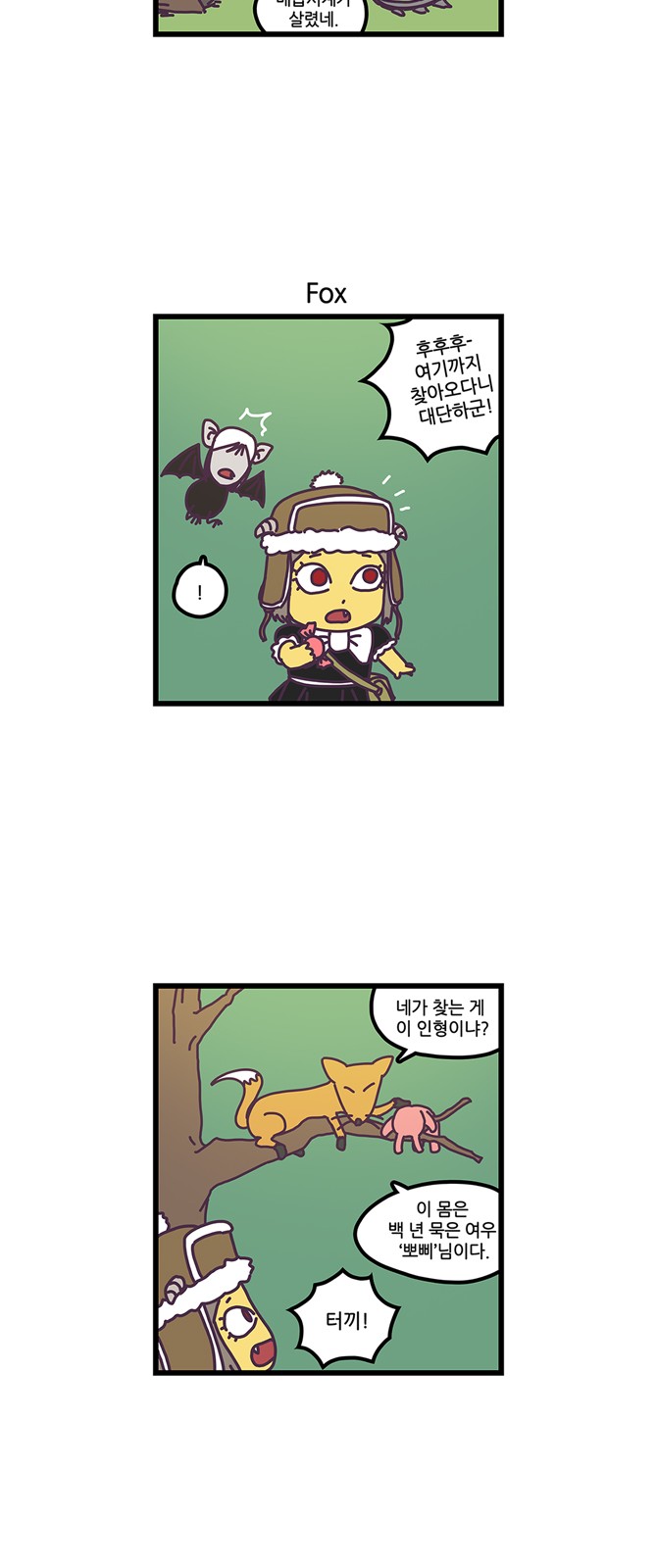 11 페이지