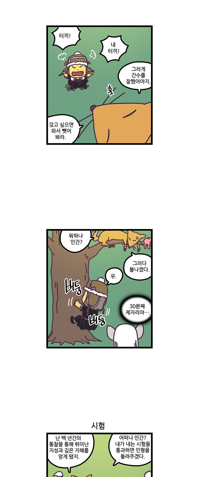 12 페이지