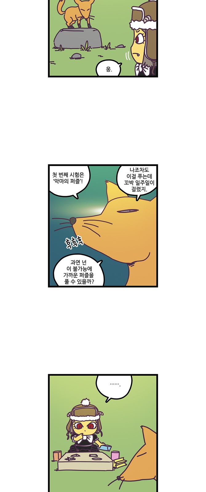 13 페이지