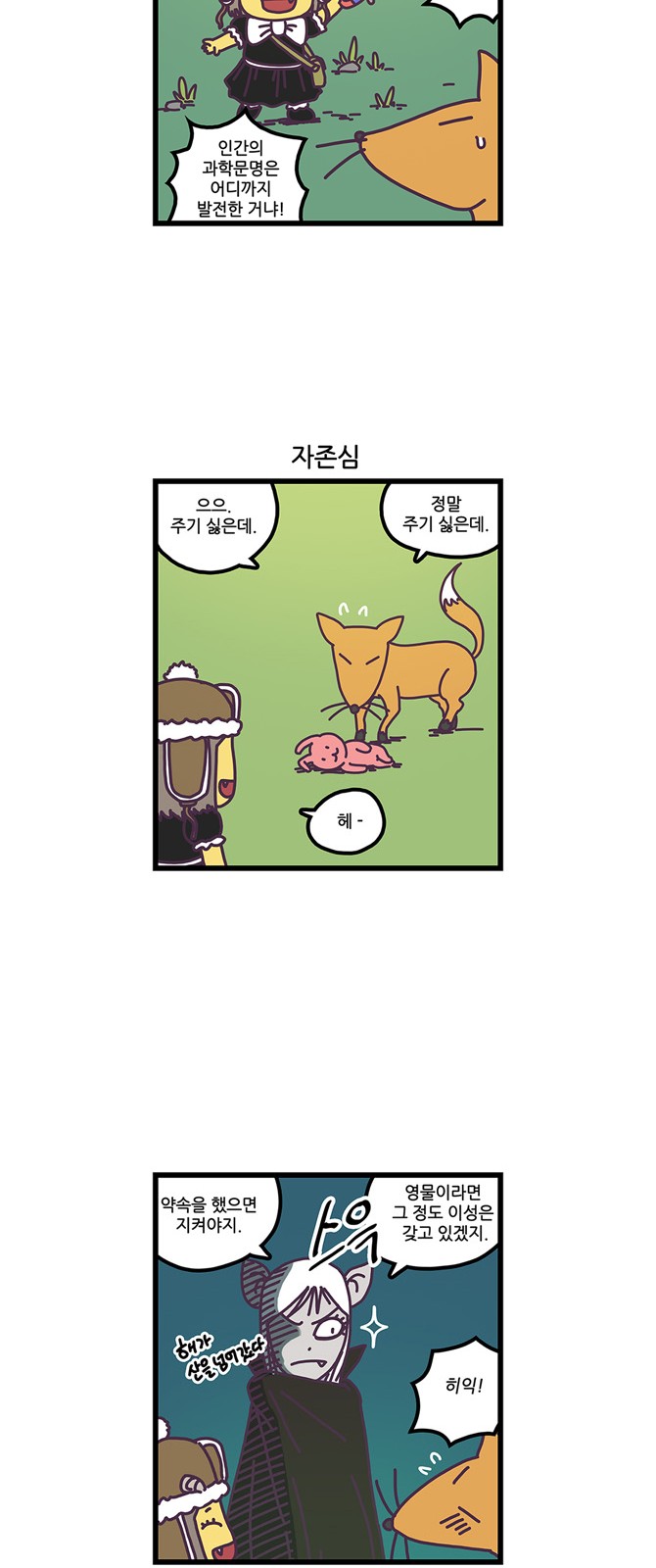 16 페이지