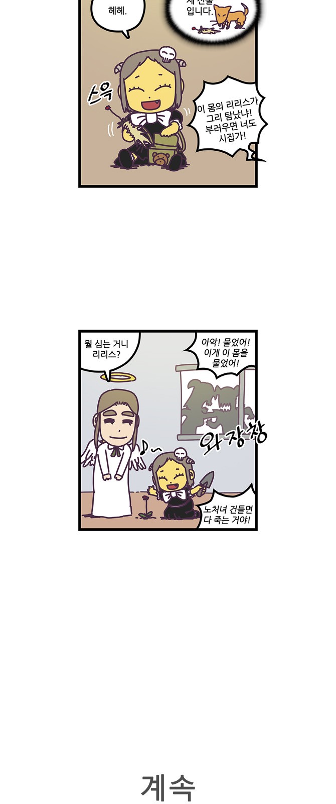 19 페이지