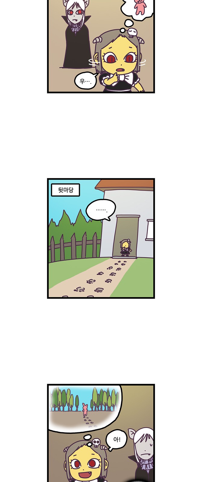3 페이지