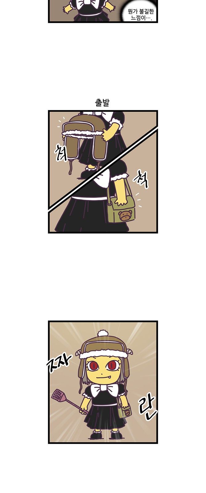 4 페이지