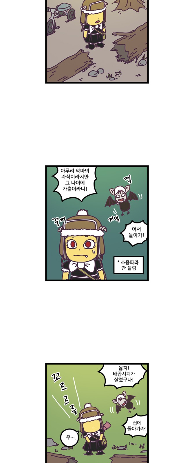 6 페이지