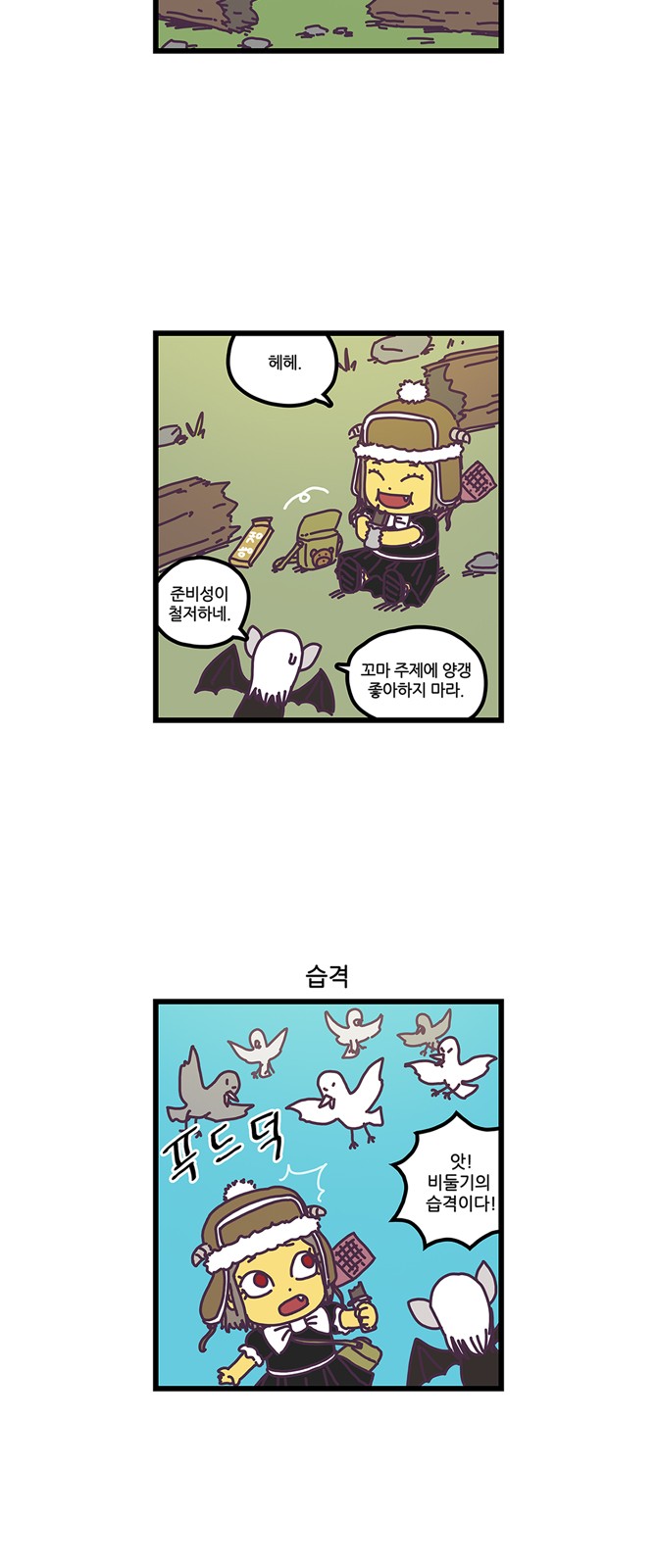 7 페이지