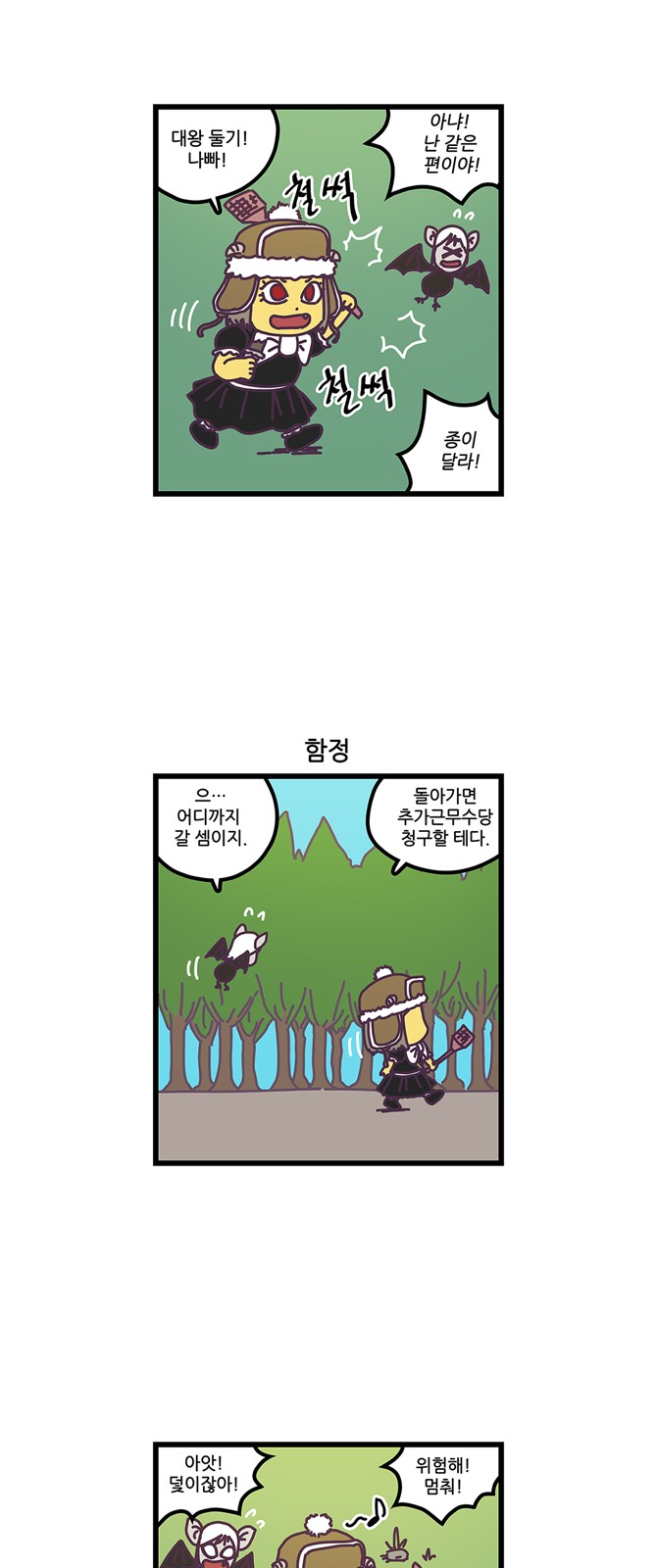 9 페이지