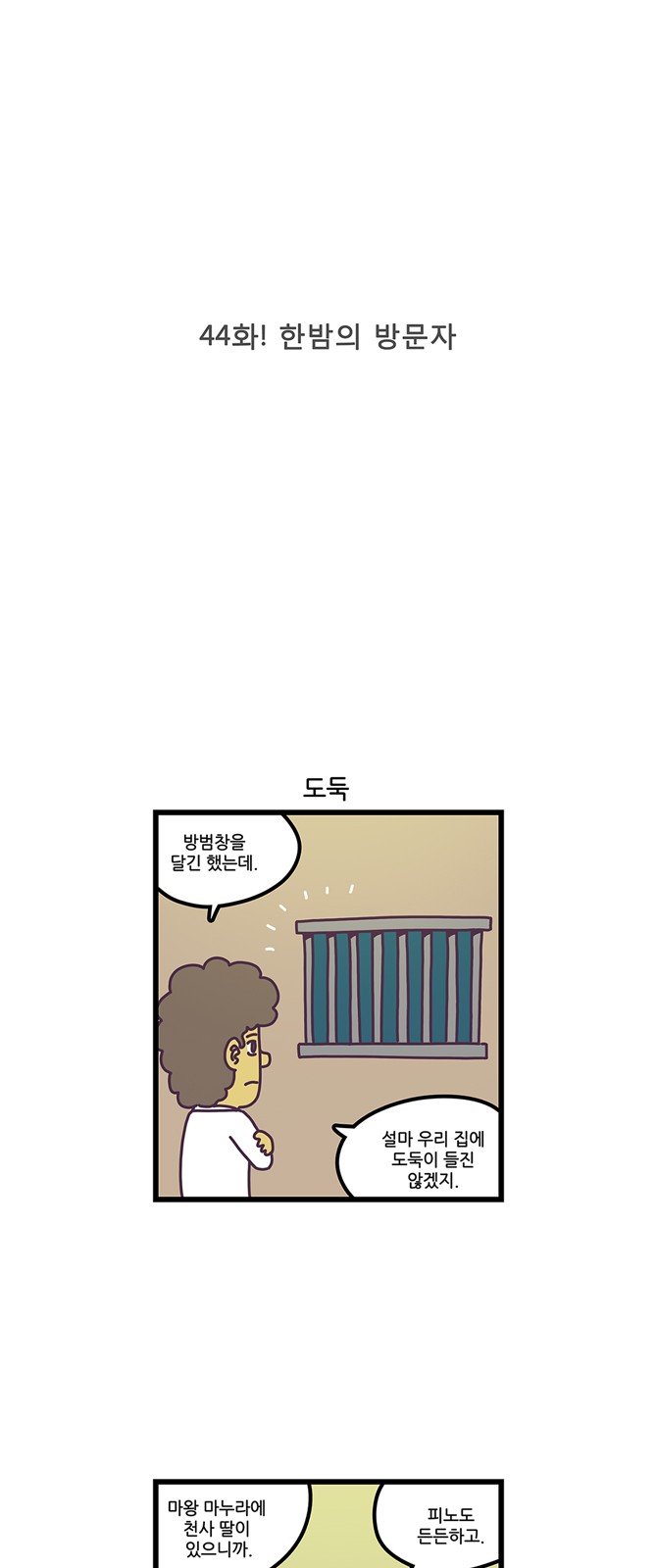 2 페이지