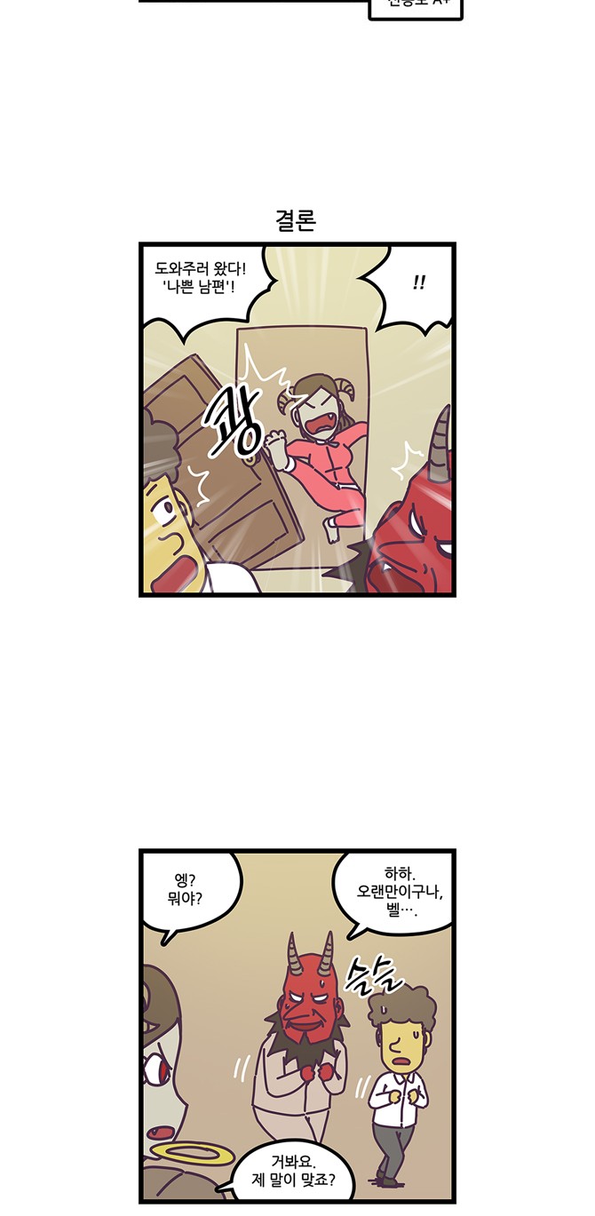 11 페이지